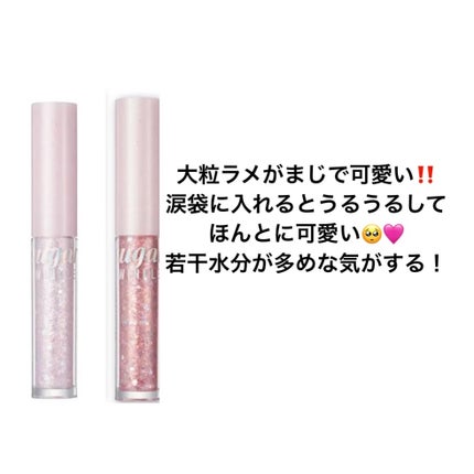 シャドウパレット/dasique/アイシャドウパレットを使ったクチコミ(5枚目)