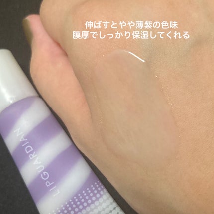 リップガーディアン スリーピング リップセラム/LIPGUARDIAN/リップ美容液を使ったクチコミ(5枚目)