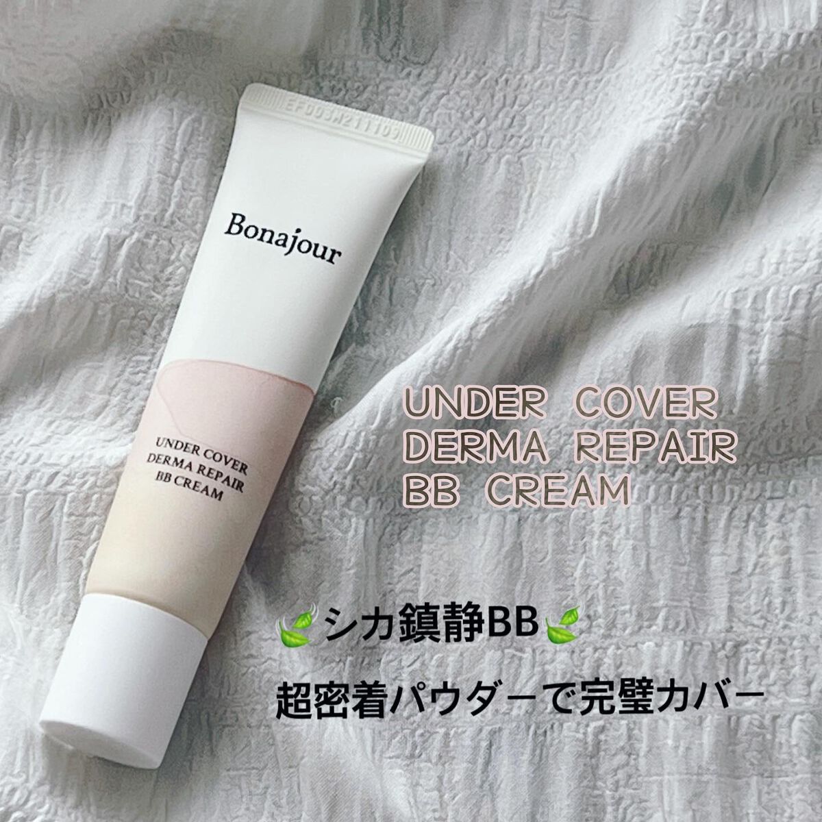 AYAKO¨̮♡⃛ on LIPS 「大好きな🌹Bonajour🌹インフルエンサー募集イベントで当選..」(1枚目)