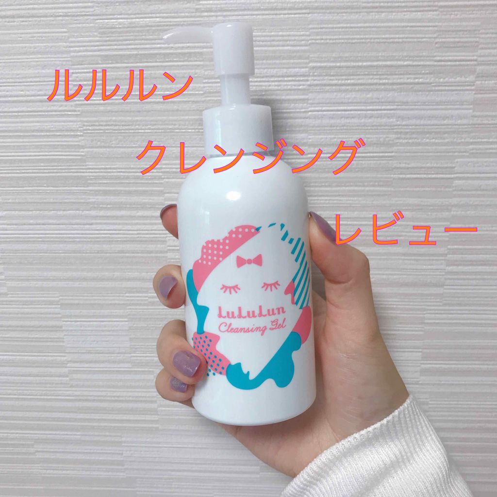 
今回はルルルンクレンジングを頂いたのでレ
ビューしたいと思います👍🏻

#提供_ルルルン

☆++++++++++++++ ++++++++++++++ ++++++++☆

✨フェイスマスクをより効果的に使うため
の"落とす美容"
