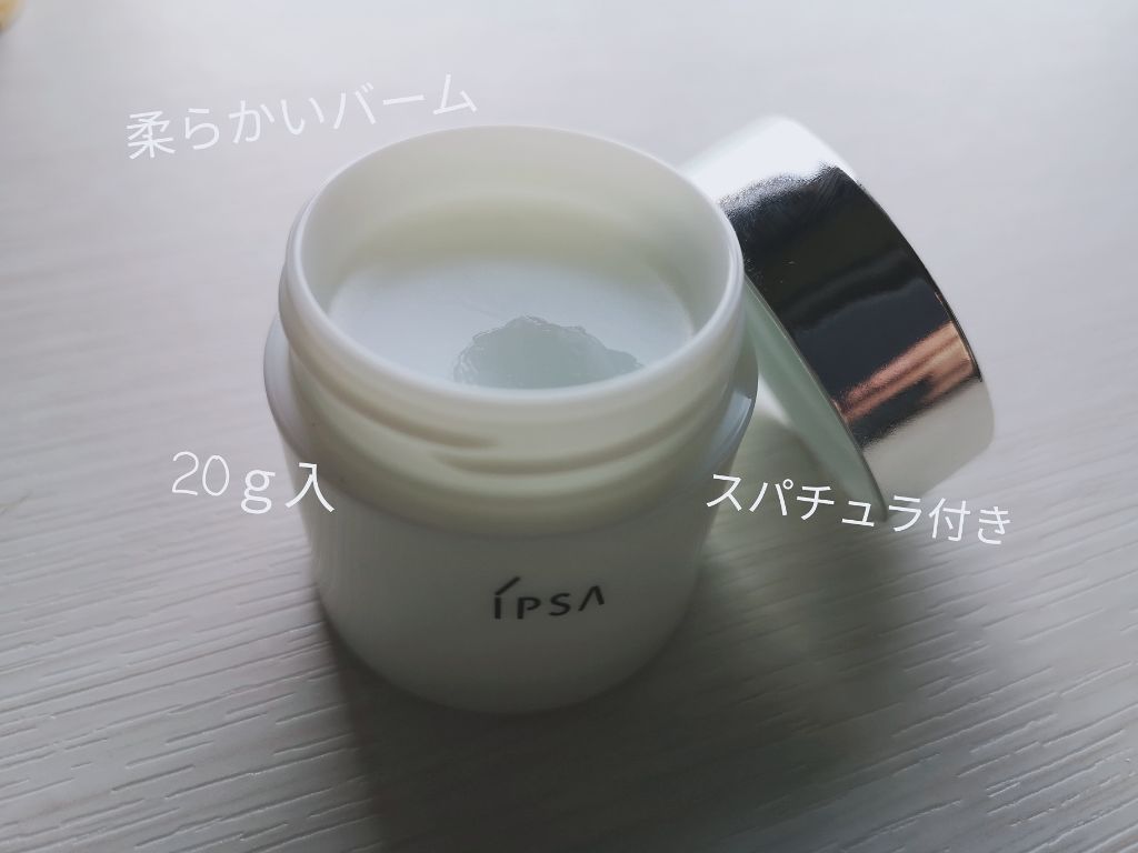 ポアスキンケアステップス/IPSA/美容液を使ったクチコミ(2枚目)