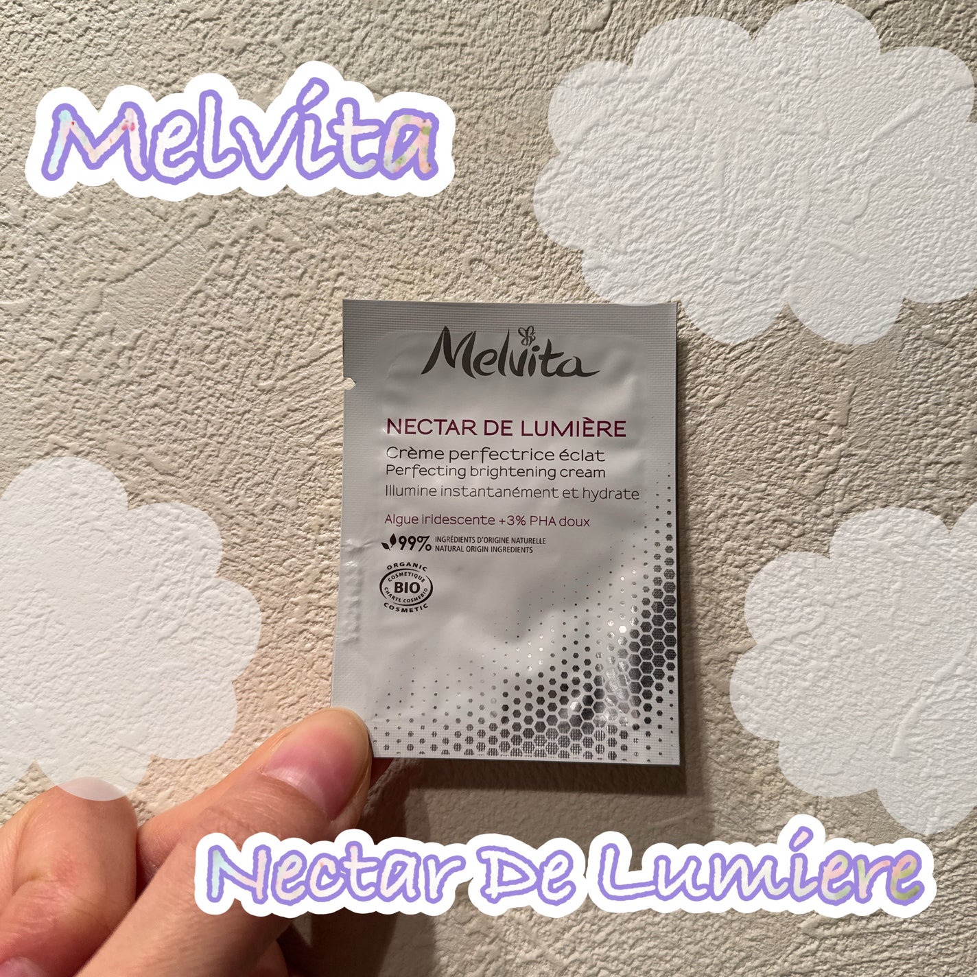 ネクターデルミエールクリーム/Melvita/フェイスクリームを使ったクチコミ(1枚目)