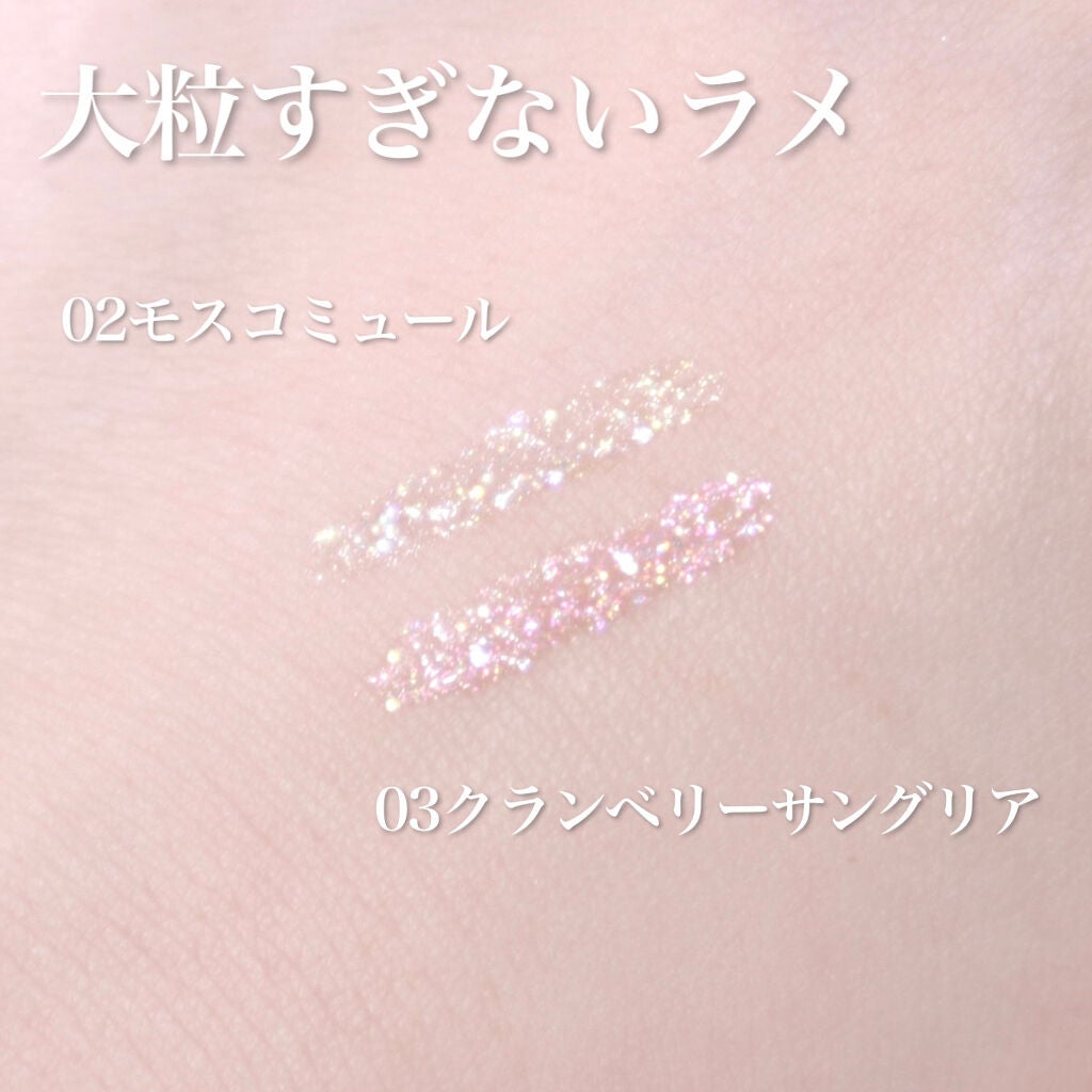 オーロラカクテルグリッター/キャンメイク/アイシャドウを使ったクチコミ(5枚目)