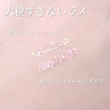 オーロラカクテルグリッター/キャンメイク/アイシャドウを使ったクチコミ(5枚目)