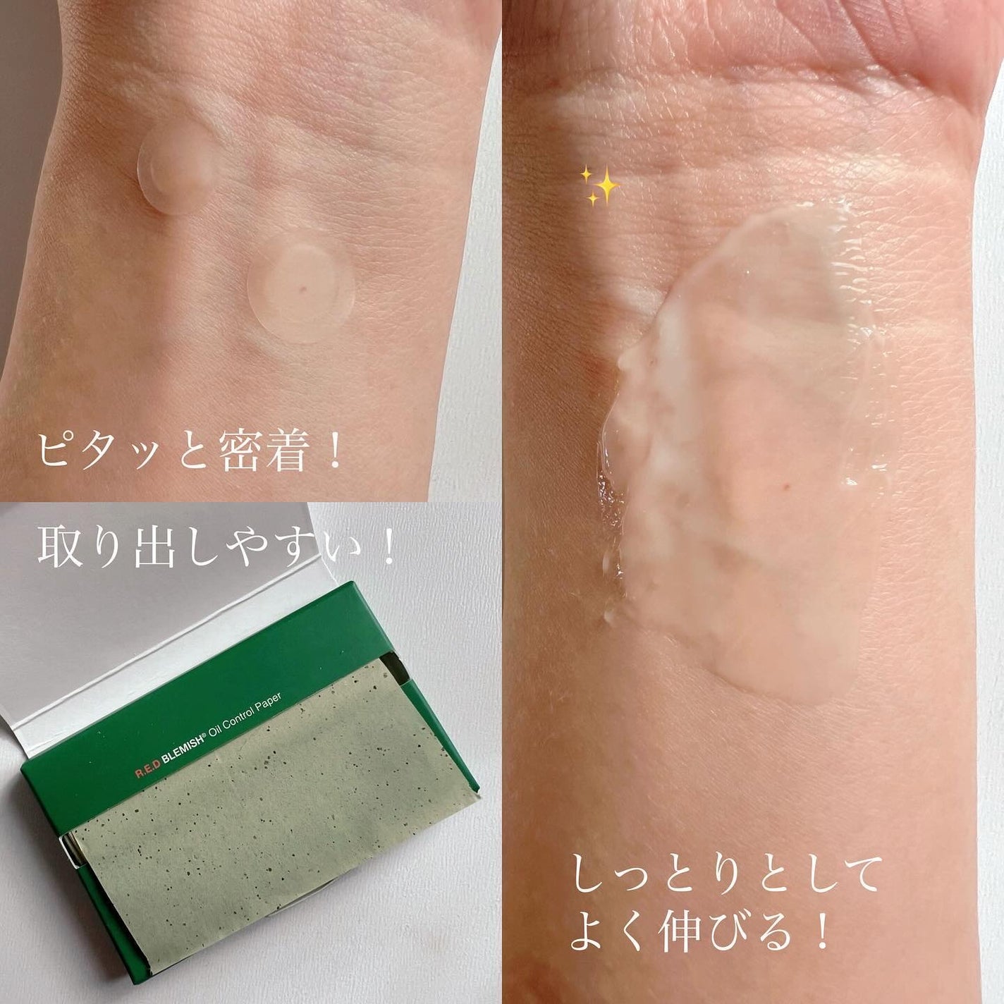 Dr.G Aクリアスポットパッチ/Dr.G/その他スキンケアを使ったクチコミ(2枚目)