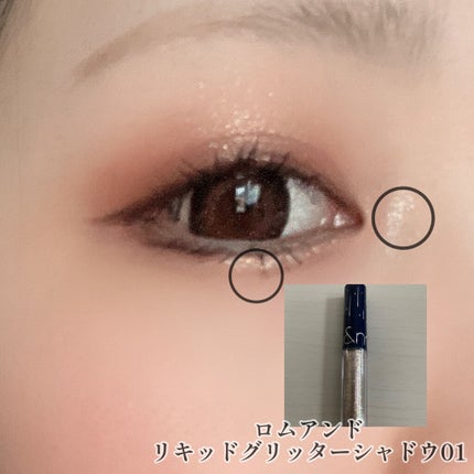 ぽん@フォロバ120♡毎日投稿 on LIPS 「ロムアンド縛り♡✔rom&ndべターザンアイズドライアップルブ..」(4枚目)