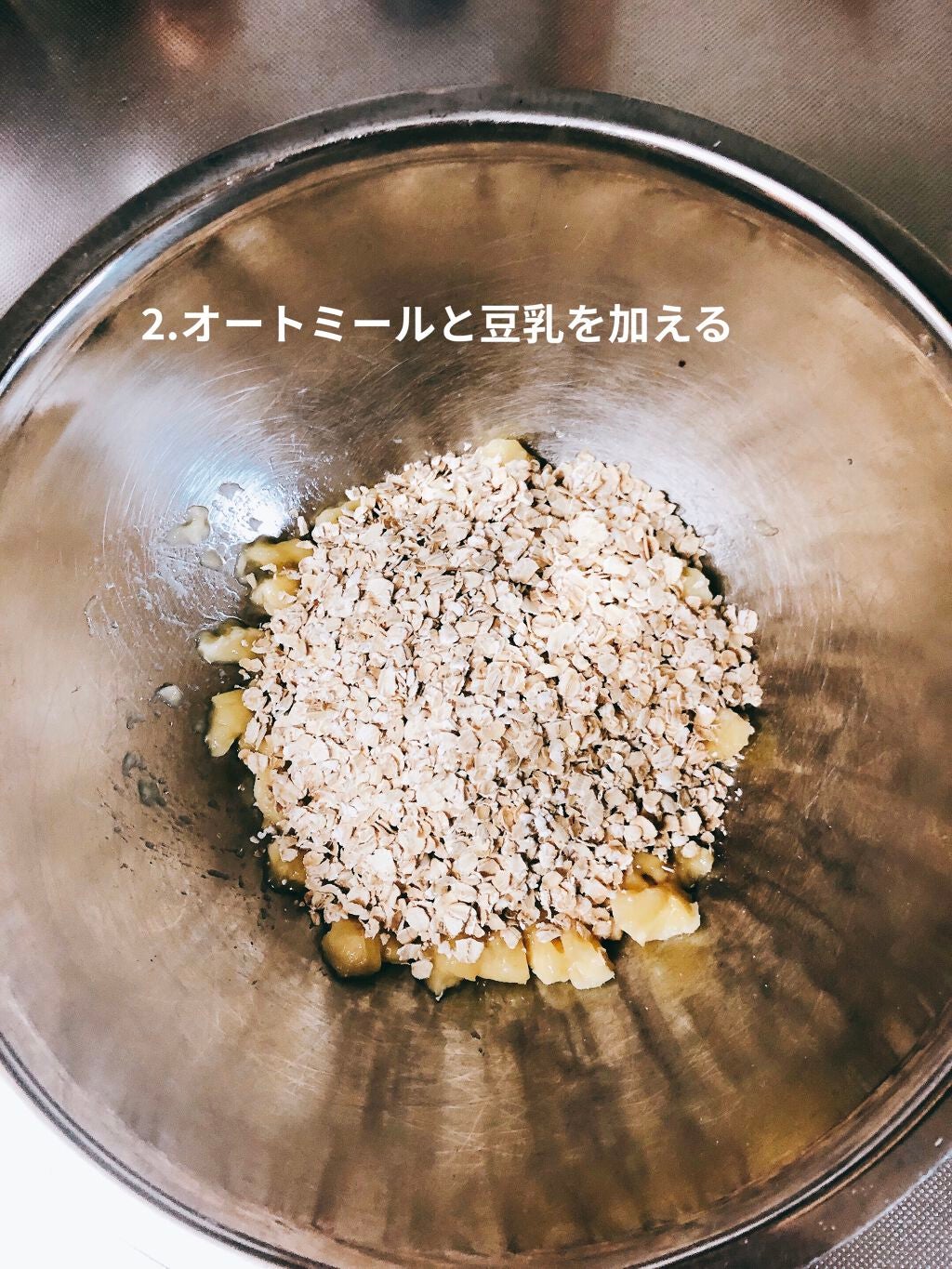 プレミアム ピュア オートミール/ニッショク/オートミールを使ったクチコミ(3枚目)