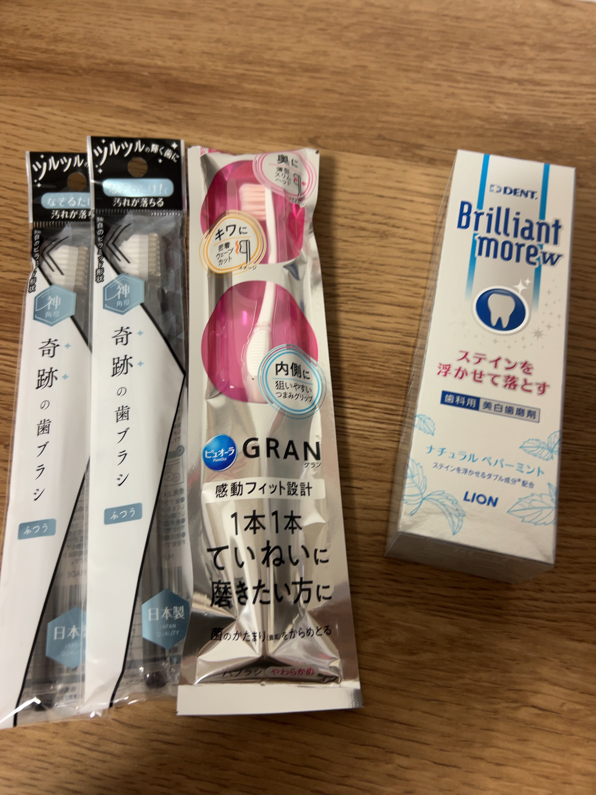 HaRENO 奇跡の歯ブラシ/HaRENO/歯ブラシを使ったクチコミ（2枚目）