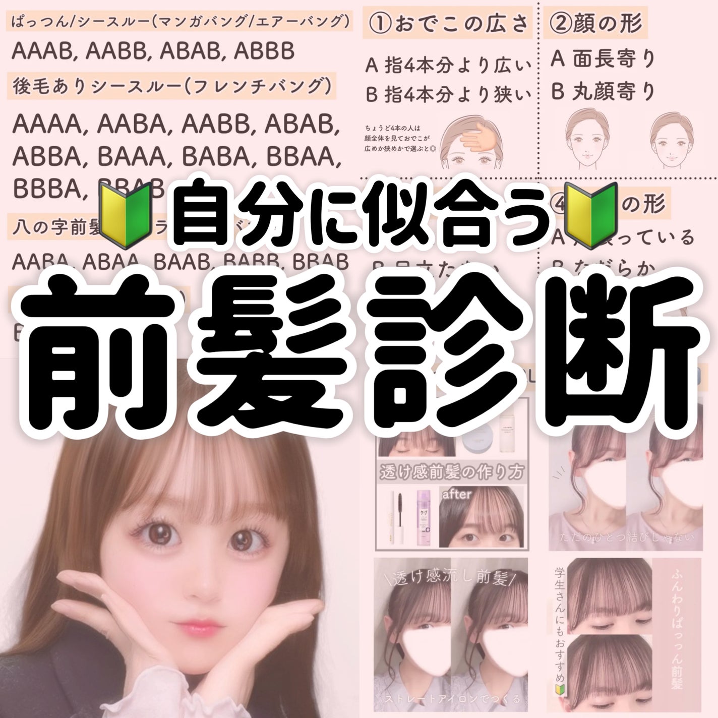 エッセンスインヘアミルク/オルビス/ヘアミルクを使ったクチコミ(1枚目)