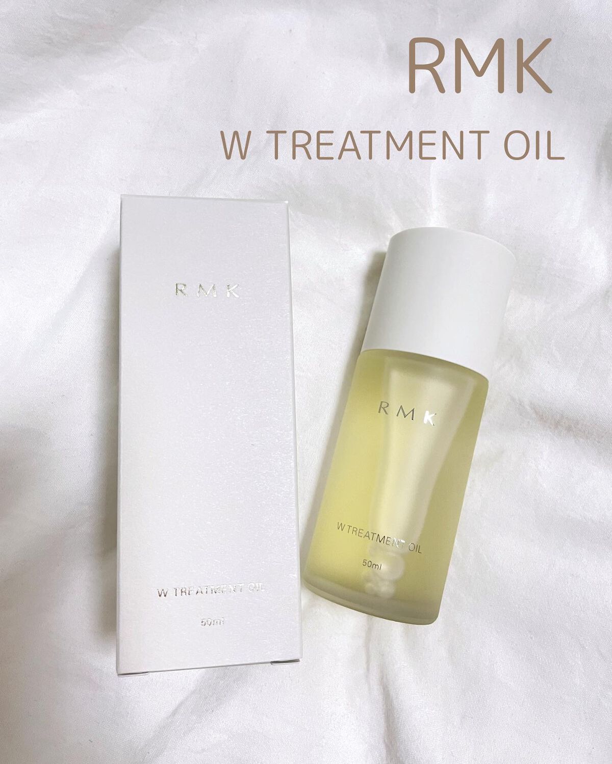 RMK Wトリートメントオイル/RMK/ブースター・導入液を使ったクチコミ(1枚目)