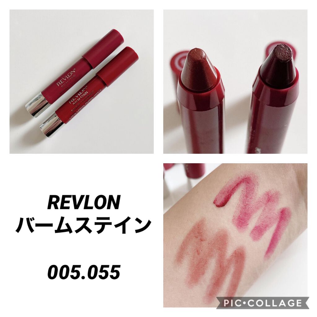 バーム ステイン/REVLON/口紅を使ったクチコミ(1枚目)