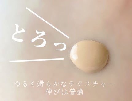 ドラマティックエッセンスリキッド/マキアージュ/リキッドファンデーションを使ったクチコミ(3枚目)