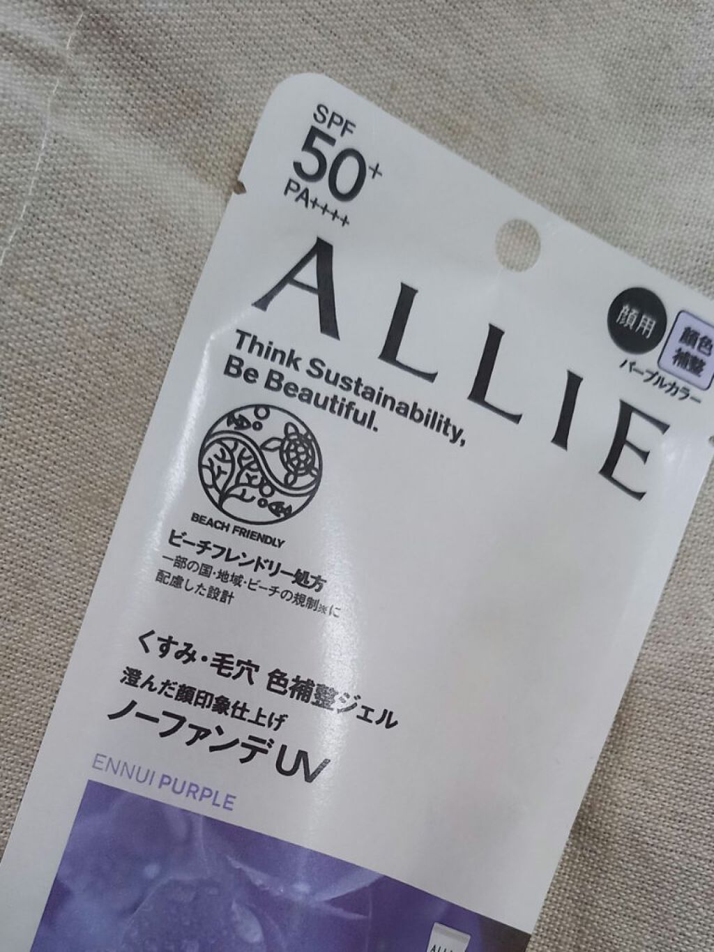 を使ったクチコミ（1枚目）