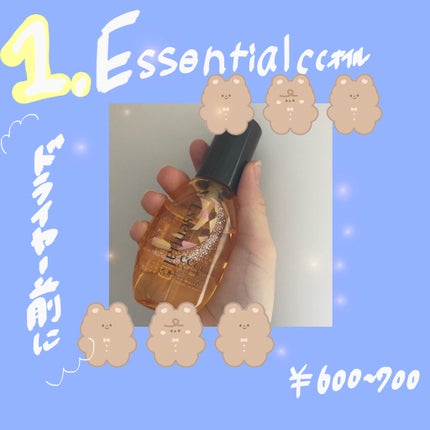 Je l'aime アミノ シュープリーム ヘアマスク(サテンスリーク)のクチコミ「恥ずかしながら、私のヘアケアの方を紹介させて頂きたいと思います…!😳
~毎日~
1、髪を.....」(2枚目)