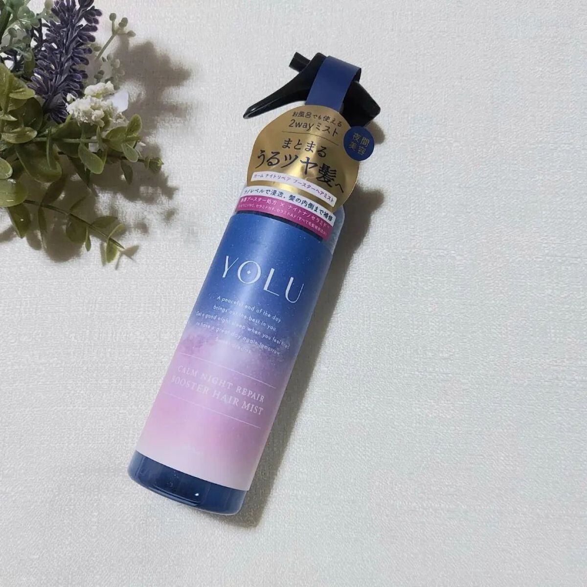 カームナイトリペアブースターヘアミスト/YOLU/プレスタイリング・寝ぐせ直しを使ったクチコミ(4枚目)