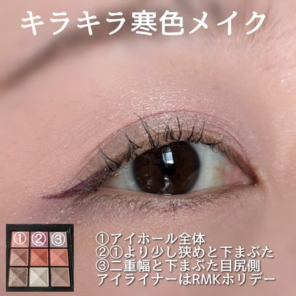 ル・ヌフ・ジバンシイ/GIVENCHY/アイシャドウパレットを使ったクチコミ(6枚目)