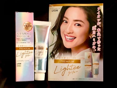 Lightee ハミガキPREMIUMのクチコミ「ずっとアパガードのホワイトニング歯磨き粉を使ってました

別に不満は無く使っていたのですが
L.....」（1枚目）