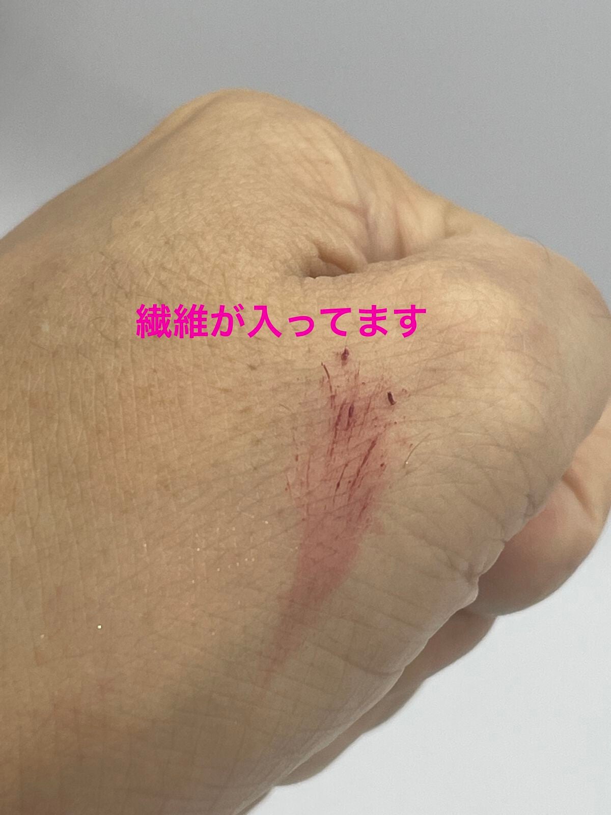 「塗るつけまつげ」自まつげ際立てタイプ/デジャヴュ/マスカラを使ったクチコミ(2枚目)