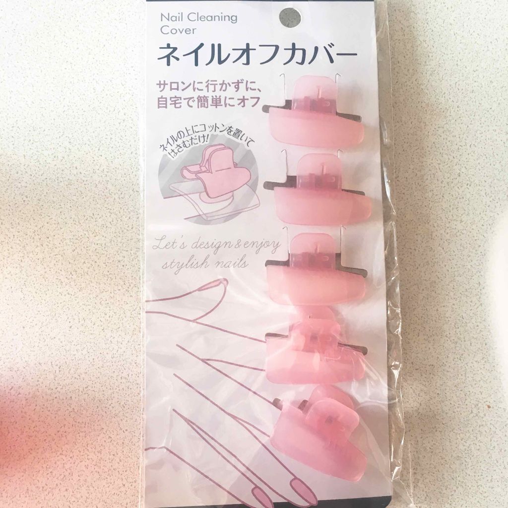 ネイルガード/セリア/ネイル用品を使ったクチコミ(2枚目)