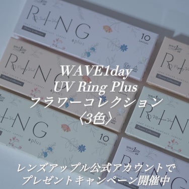 WAVEワンデー UV リング プラス フラワーコレクション sakura veil/WAVE/ワンデー（１DAY）カラコンの画像