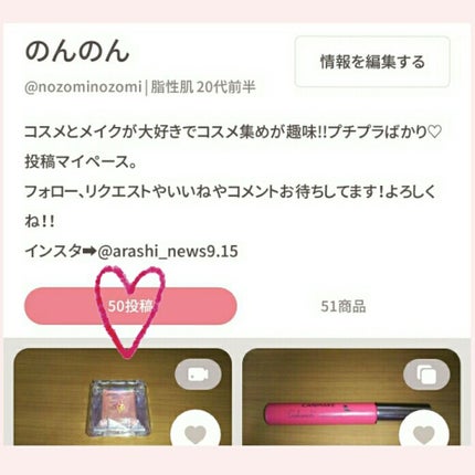 薬用エクストラガード ハンドクリーム/コエンリッチQ10/ハンドクリームを使ったクチコミ(3枚目)