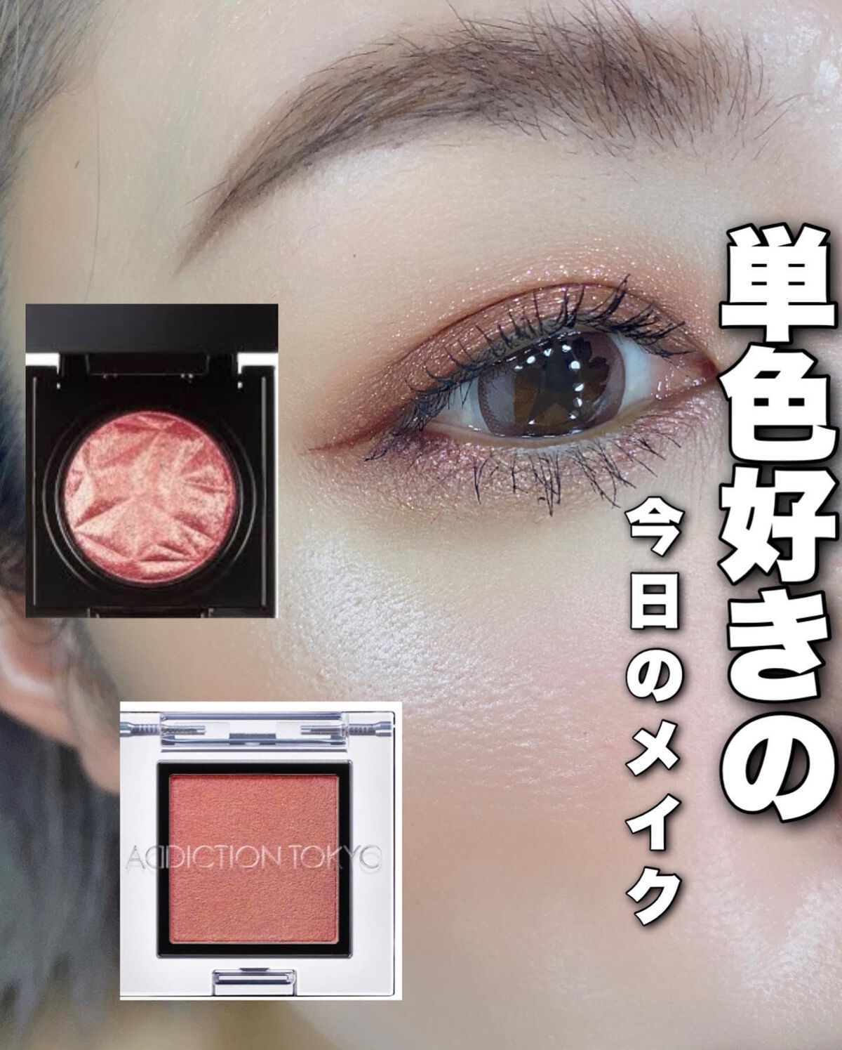プリズム エアー シャドウ/CLIO/単色アイシャドウを使ったクチコミ(1枚目)