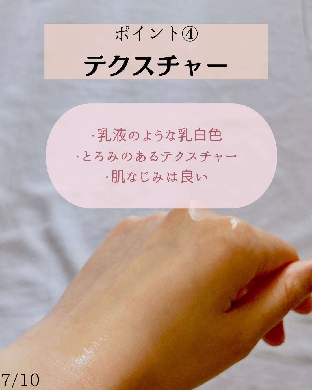 CICA 美容液 /YBK/美容液を使ったクチコミ(7枚目)