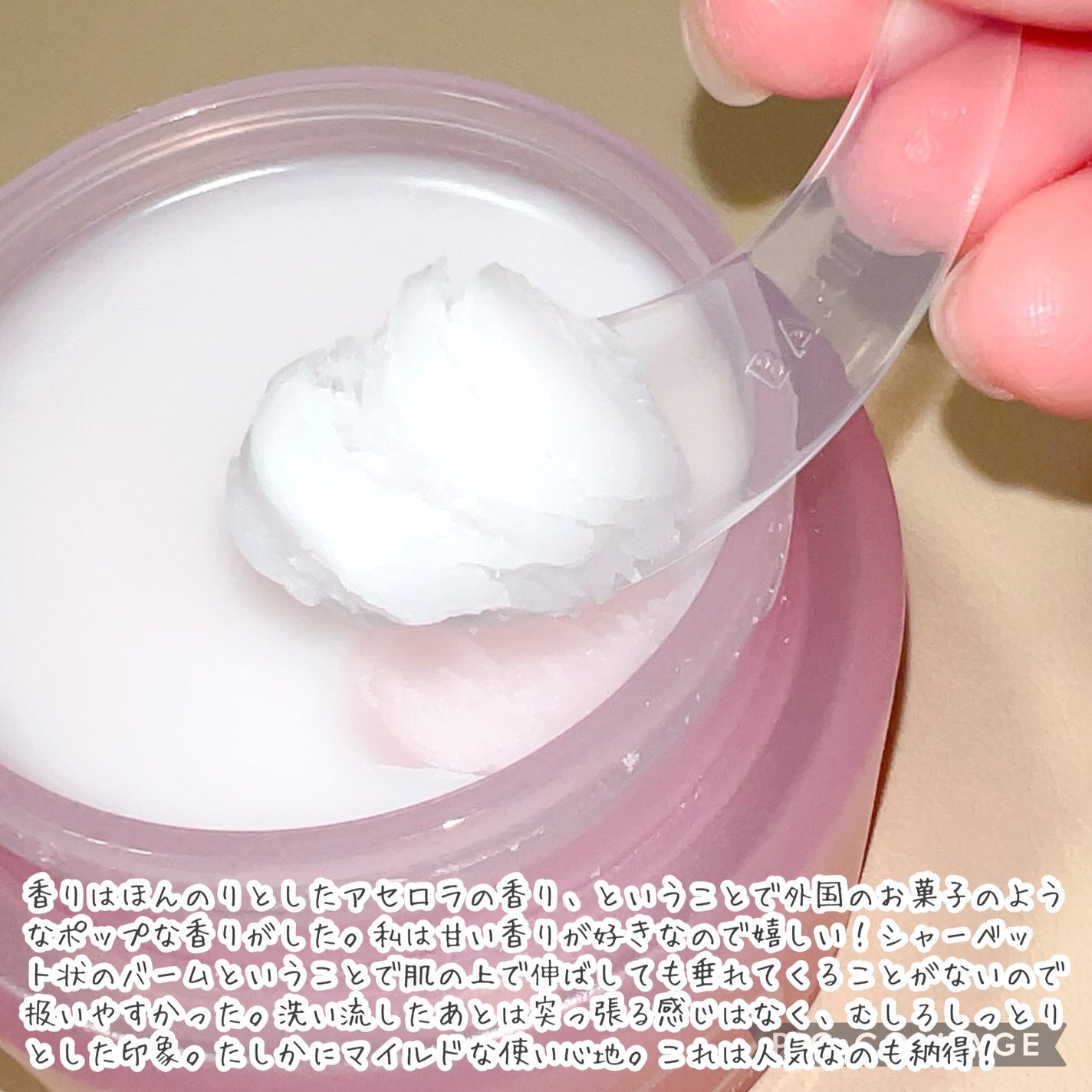 クリーンイットゼロ クレンジングバーム オリジナル/BANILA CO/クレンジングバームを使ったクチコミ(4枚目)