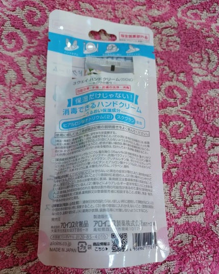 ハンドクリーム/3ウェイ/ハンドクリームを使ったクチコミ(2枚目)