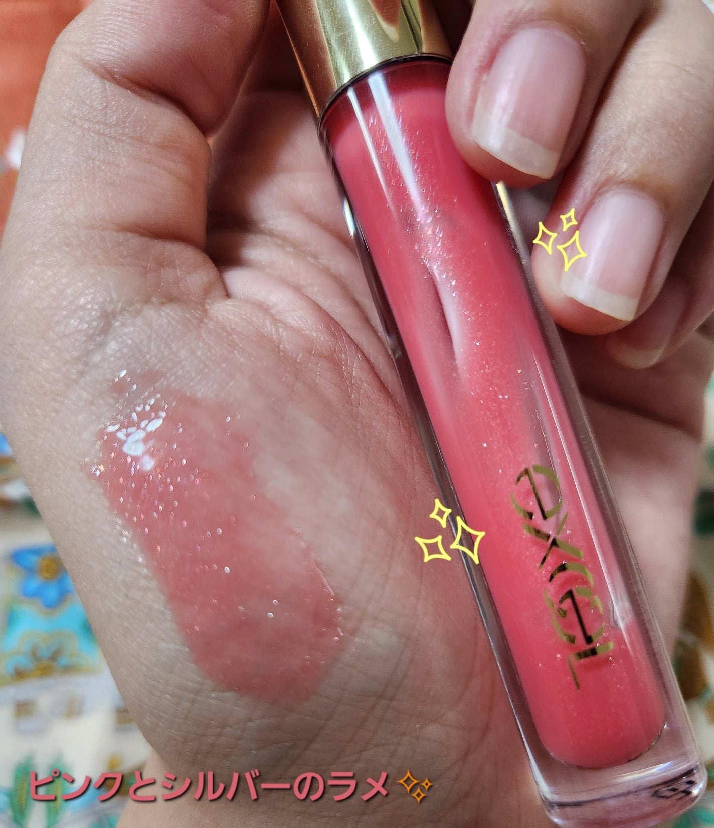 ニュアンスグロスオイル/excel/リップグロスを使ったクチコミ(2枚目)