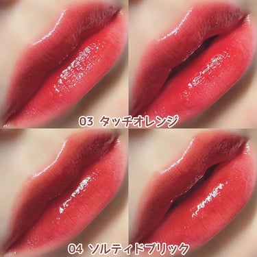 ゆぴ🐥 on LIPS 「【ちゅるぷる🫶🏻ガラス玉リップ全色レビュー💗】こんにちは！ゆぴ..」（3枚目）