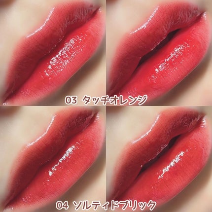 ããŽð¥ on LIPS ããã¡ã
ãã·ãð«¶ð»ã¬ã©ã¹çãªããå
šè²ã¬ãã¥ãŒðãããã«ã¡ã¯ïŒããŽ..ãïŒ3æç®ïŒ