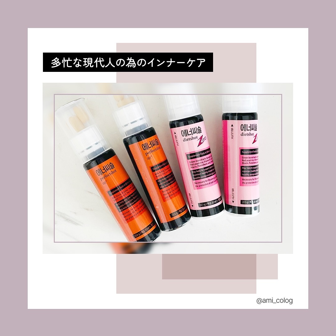 エナシスルパーフェクトショットイミューン+/DAEWOONG/栄養ドリンクを使ったクチコミ（1枚目）