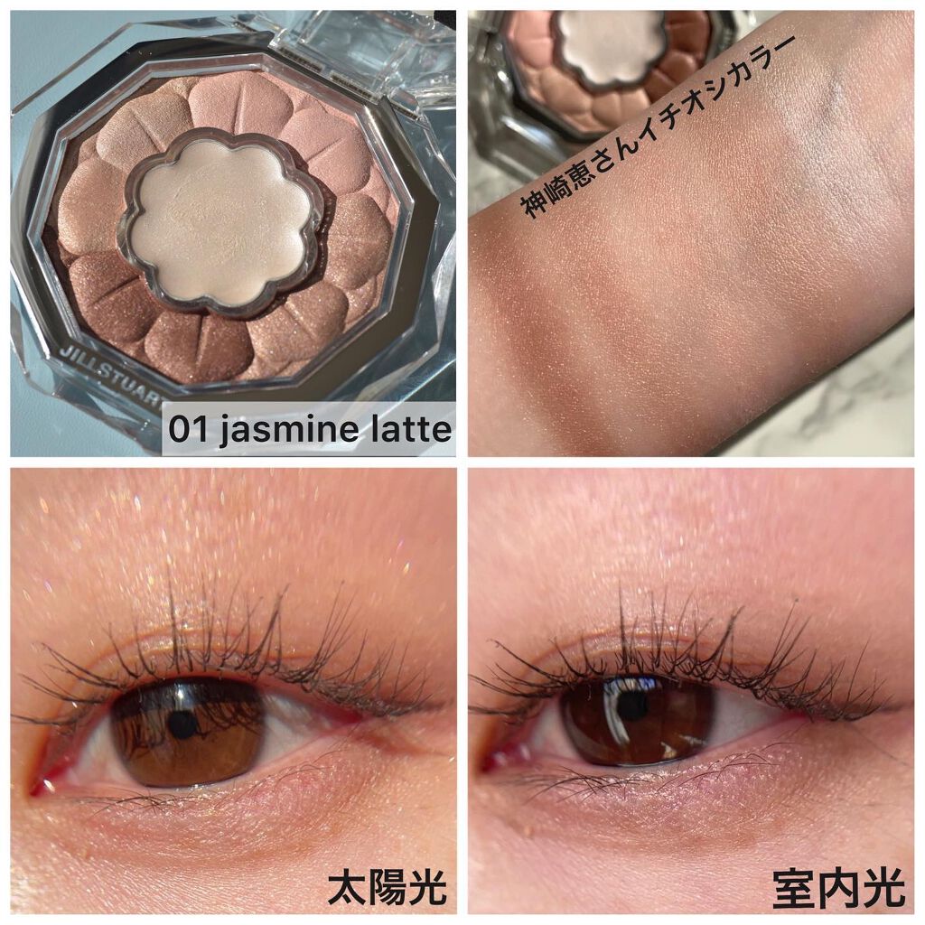 ジルスチュアート ブルームクチュール アイズ/JILL STUART/アイシャドウパレットを使ったクチコミ(2枚目)