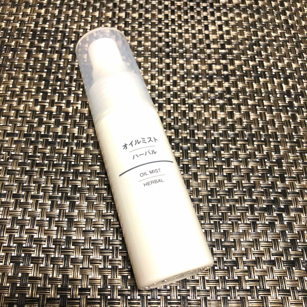 無印良品 オイルミスト ハーバルのクチコミ「良品週間最終日だったので、愛用中のアルガンオイルと美白美容液を買いに行ったのですが、30%オフ.....」（1枚目）