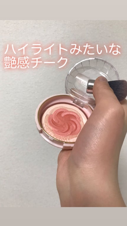 スマイルアップチークスN/コフレドール/パウダーチークを使ったクチコミ(1枚目)