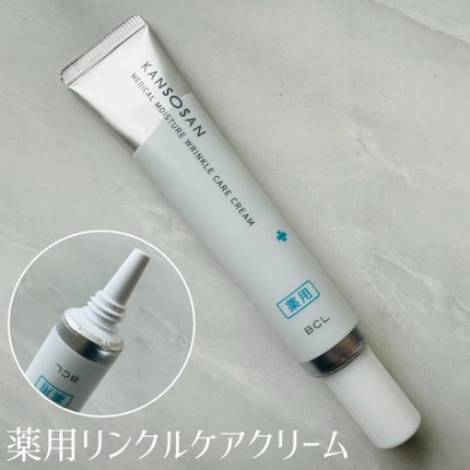 乾燥さん 薬用しっとり化粧液【医薬部外品】/乾燥さん/オールインワン化粧品を使ったクチコミ(5枚目)