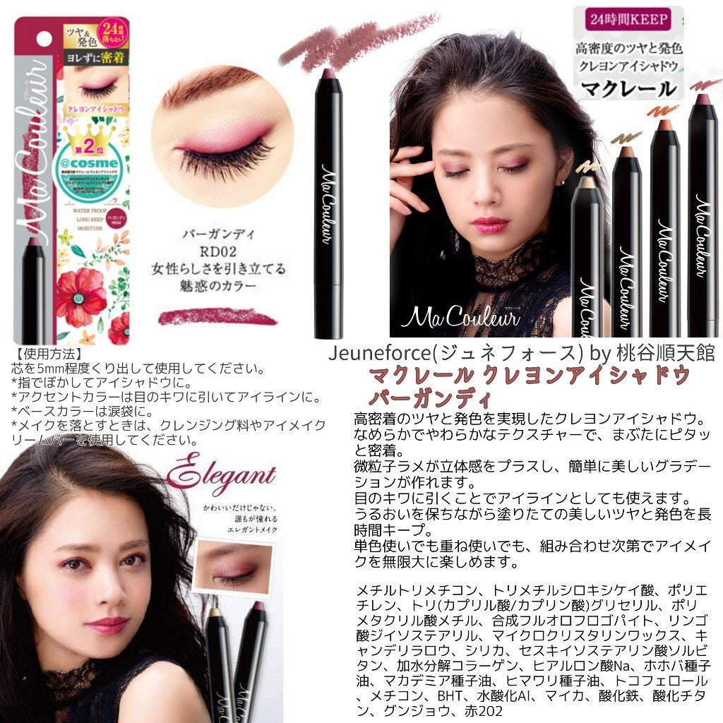 チャビー スティック チーク カラー バーム/CLINIQUE/ジェル・クリームチークを使ったクチコミ(5枚目)