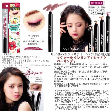 チャビー スティック チーク カラー バーム/CLINIQUE/ジェル・クリームチークを使ったクチコミ(5枚目)