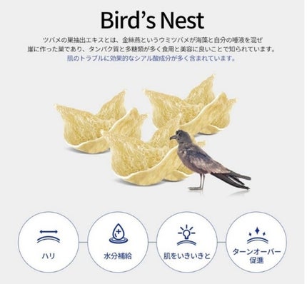 ウミツバメの巣アクアアンプルマスク/SNP/シートマスク・パックを使ったクチコミ(5枚目)