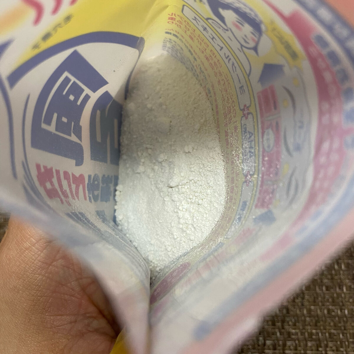 重曹つるつる風呂/毛穴撫子/炭酸系入浴剤を使ったクチコミ（3枚目）