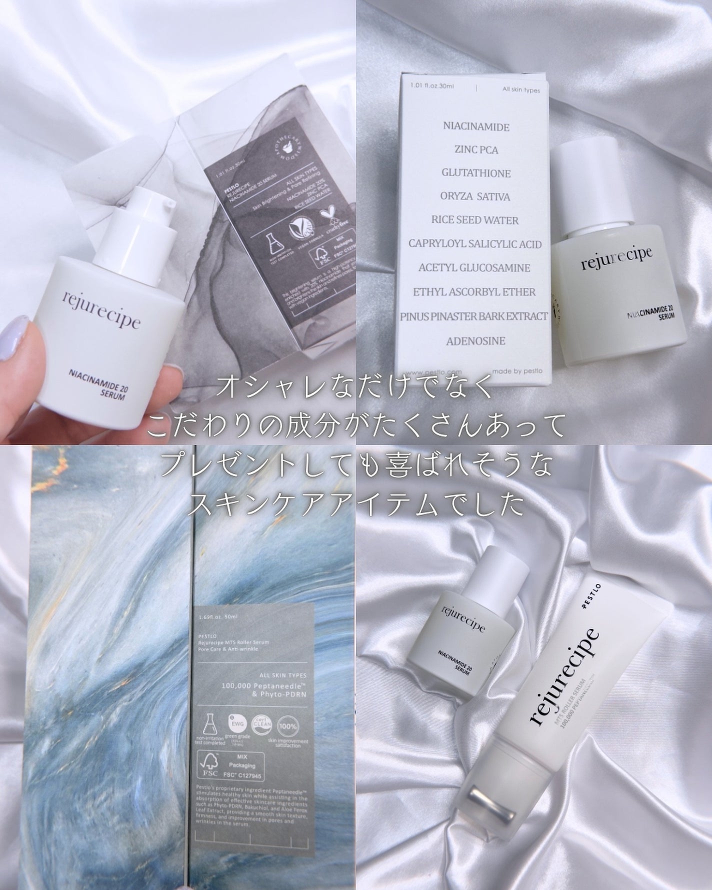 ナイアシンアミド20セラム/PESTLO/美容液を使ったクチコミ(6枚目)