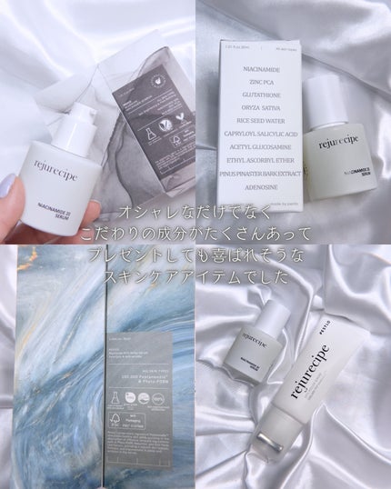 ナイアシンアミド20セラム/PESTLO/美容液を使ったクチコミ(6枚目)