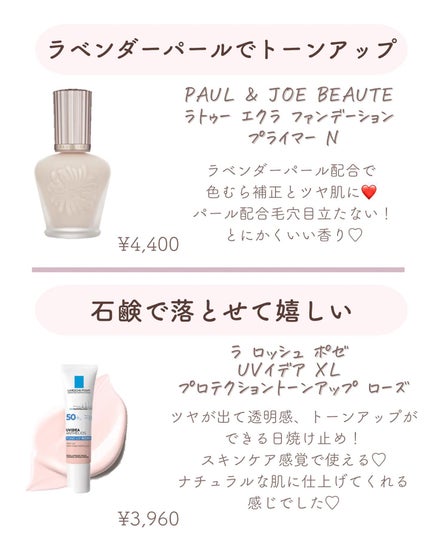 を使ったクチコミ(2枚目)