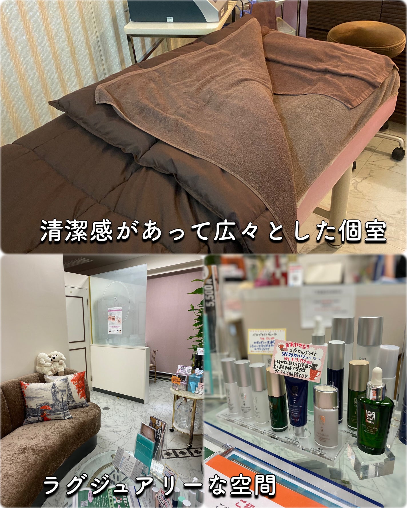 エミリー@フォロバ100 on LIPS 「・・サロン・ド・ダジュール 関内エイジング世代のお悩みに特化し..」(3枚目)