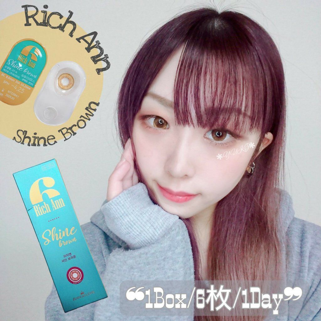 Rich Ann shine Brown/QUEENSLENS/カラーコンタクトレンズを使ったクチコミ（1枚目）