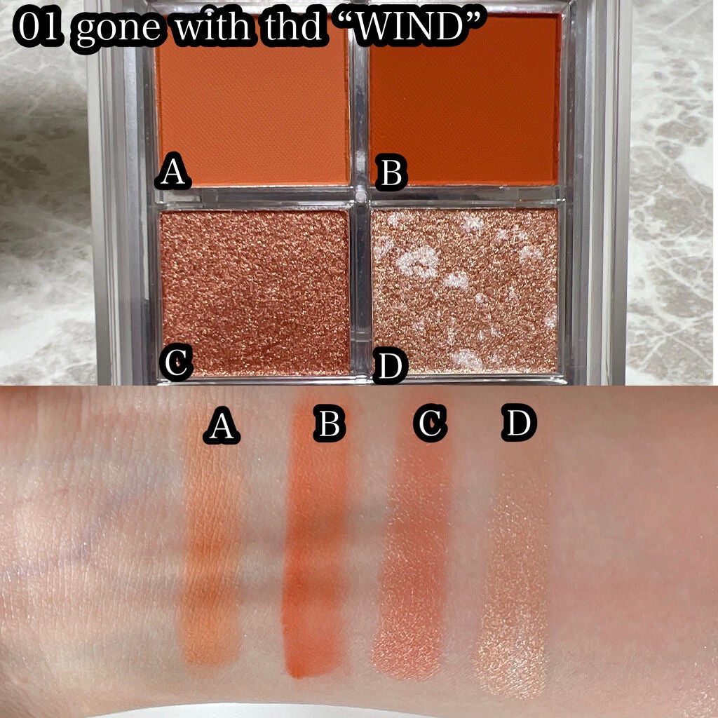 アイシャドウパレット/4U2/アイシャドウパレットを使ったクチコミ(2枚目)