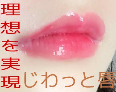 ダイソー×IT GIRL マットクレヨンリップ/DAISO/口紅を使ったクチコミ（1枚目）