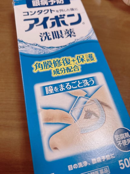 アイボン 洗眼薬(医薬品)/小林製薬/その他を使ったクチコミ(1枚目)