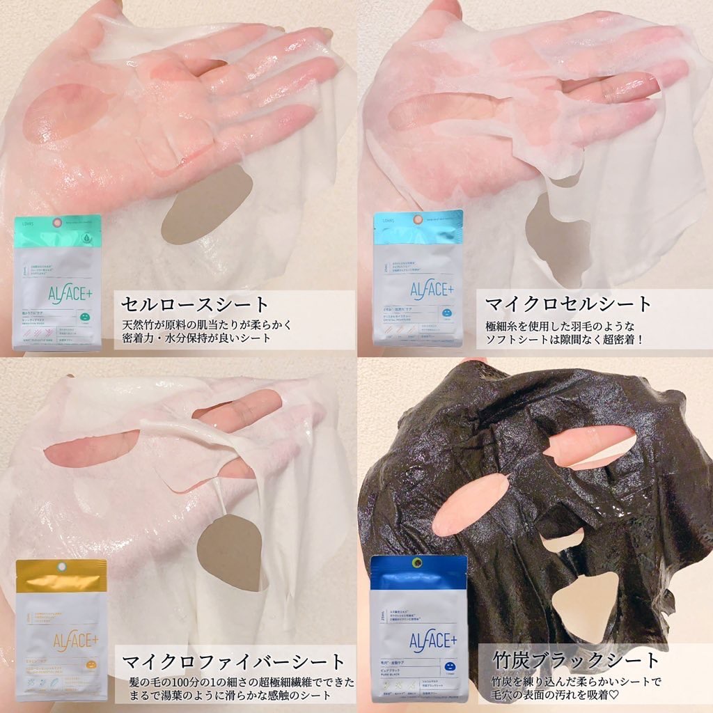 オルフェス ピュアブラック/ALFACE+/シートマスク・パックを使ったクチコミ（3枚目）